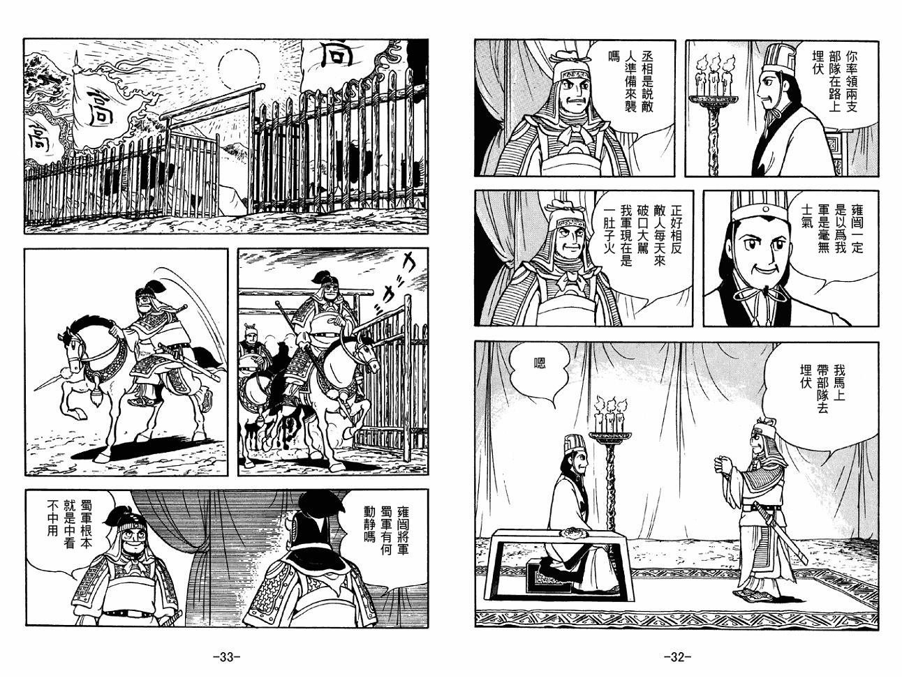 第46卷