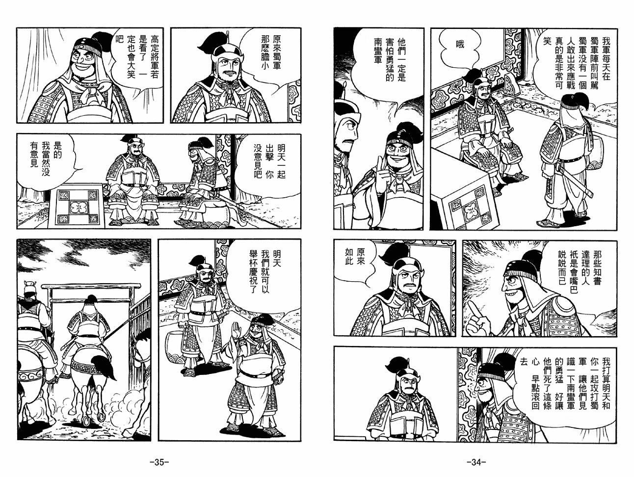 第46卷
