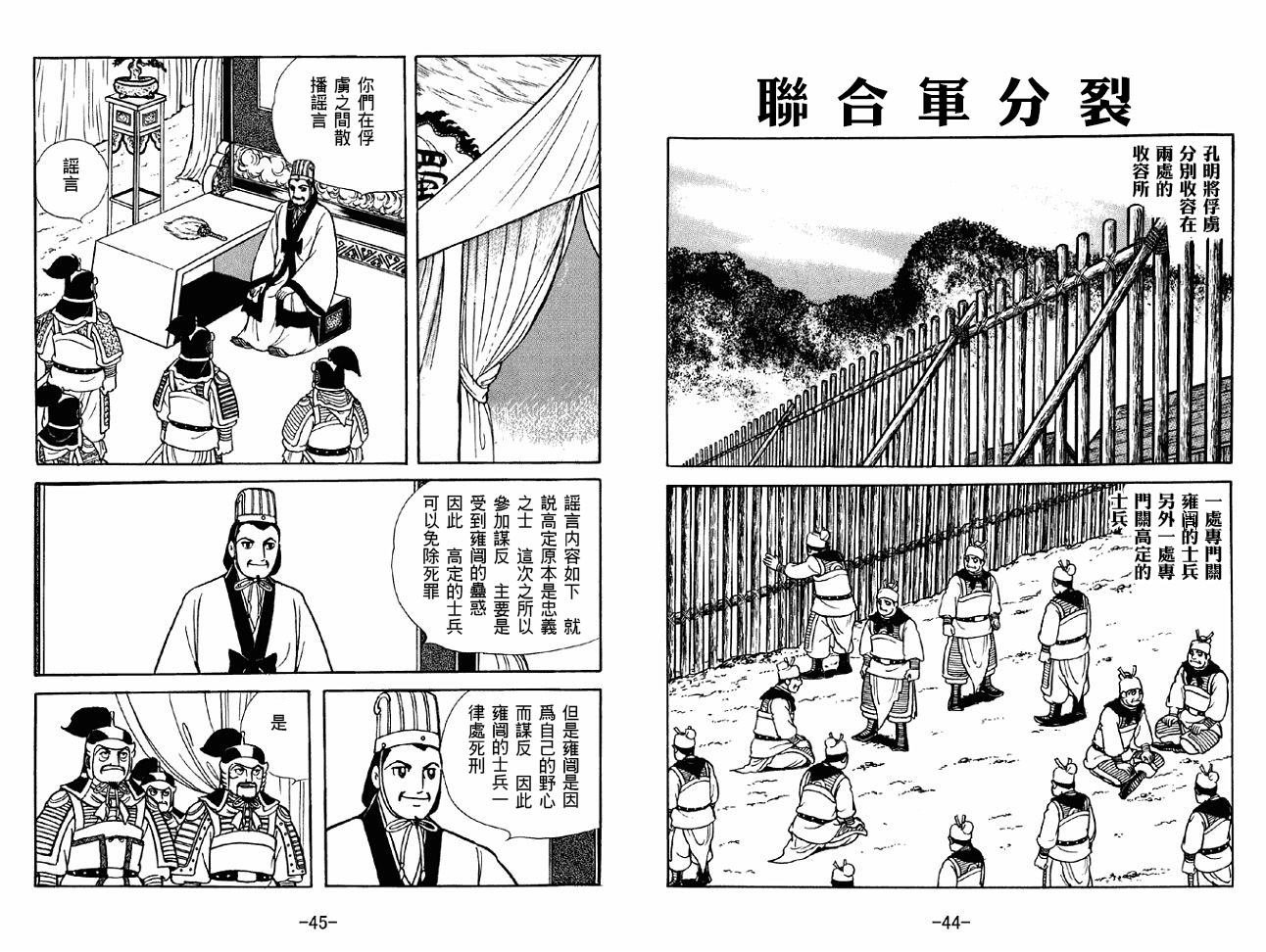 第46卷