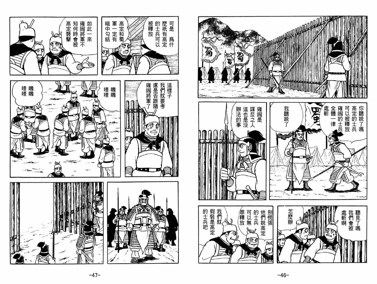 第46卷