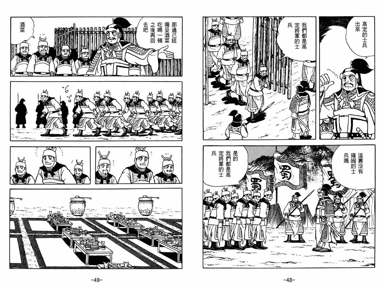 第46卷