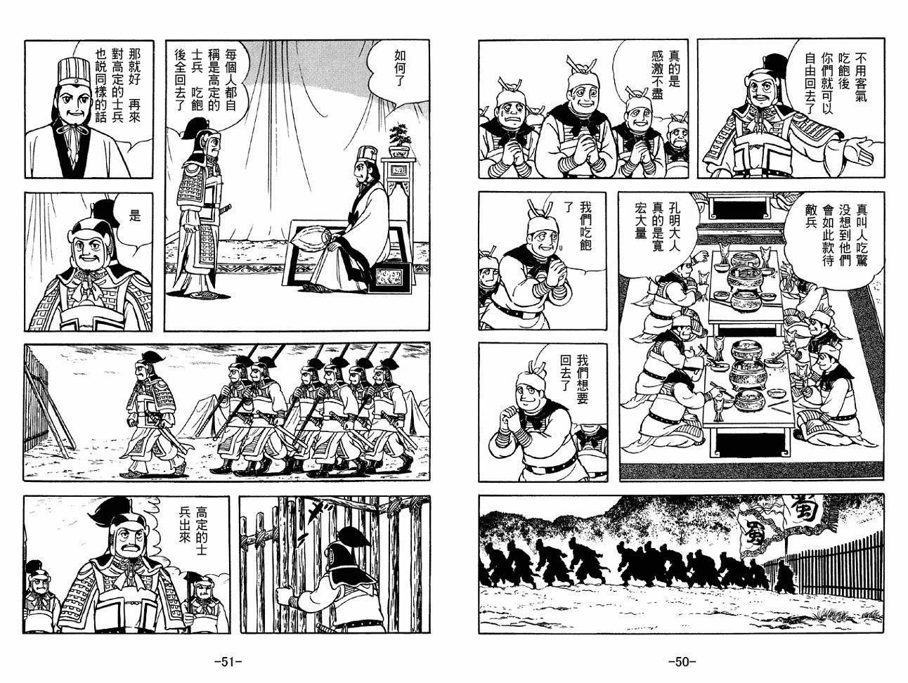 第46卷