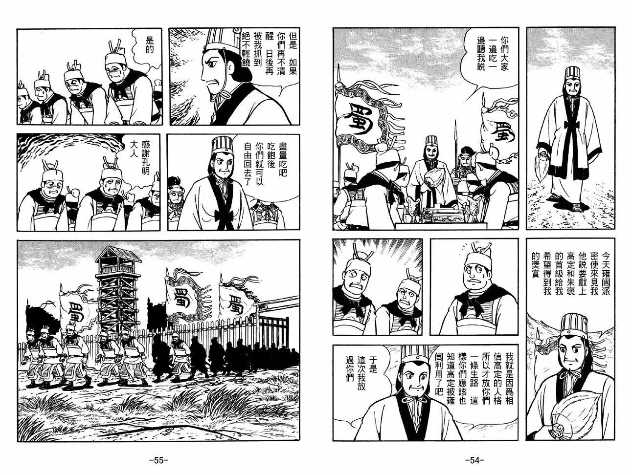 第46卷
