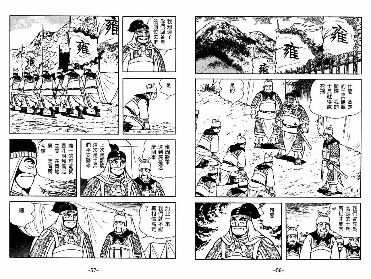 第46卷