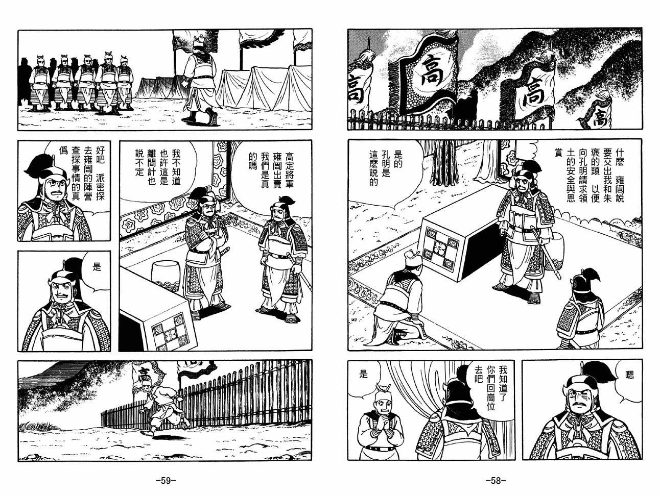 第46卷
