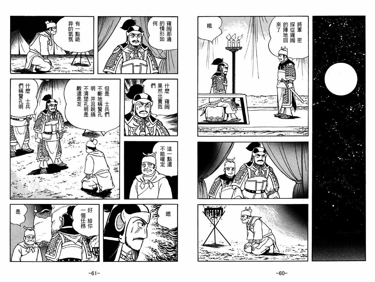 第46卷