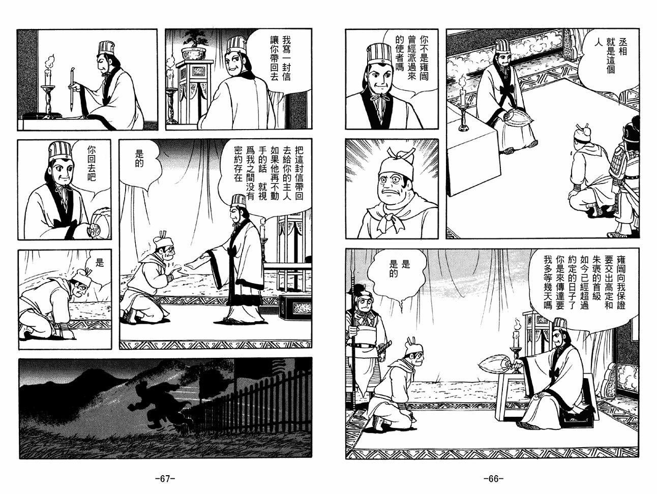 第46卷