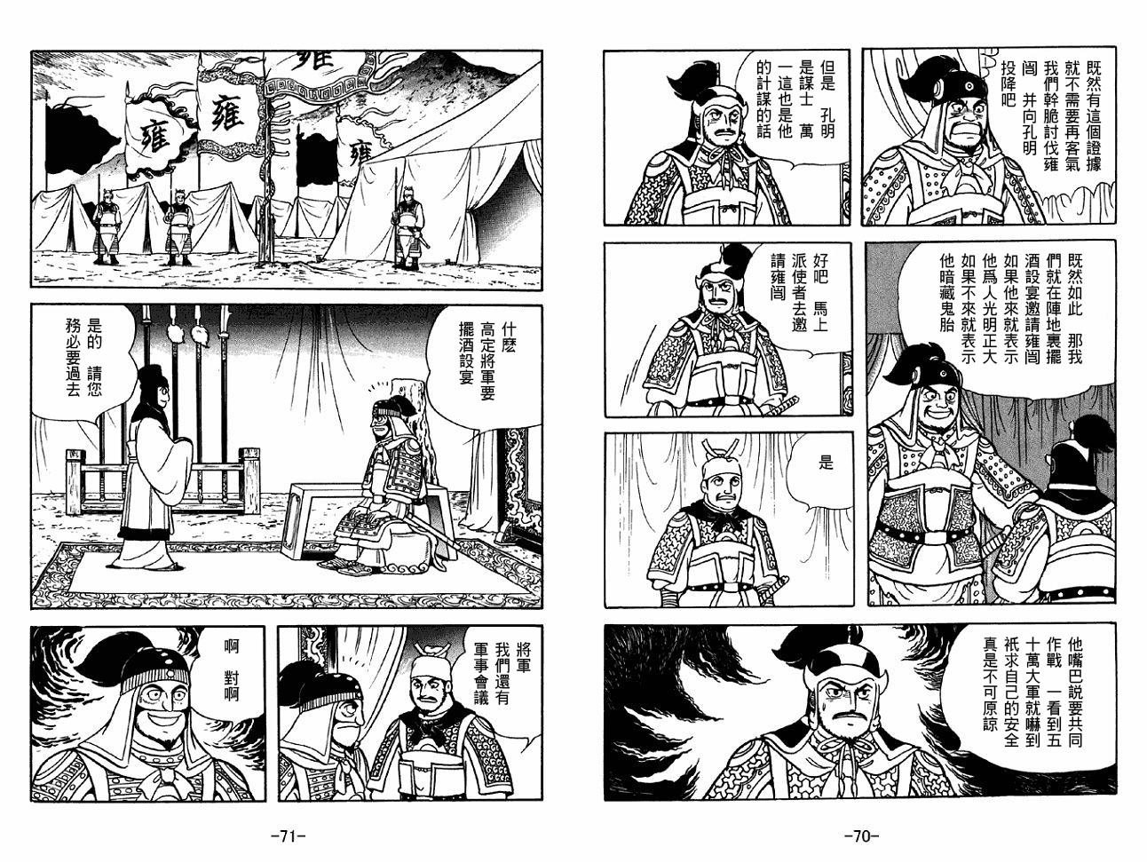 第46卷