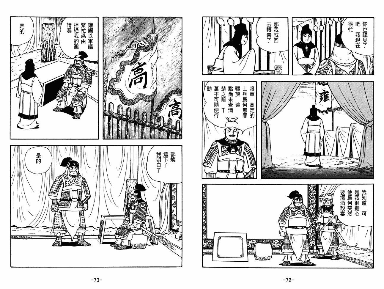 第46卷