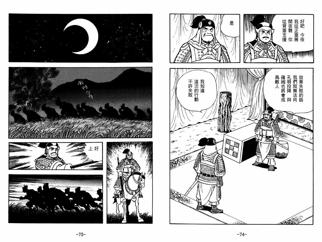 第46卷