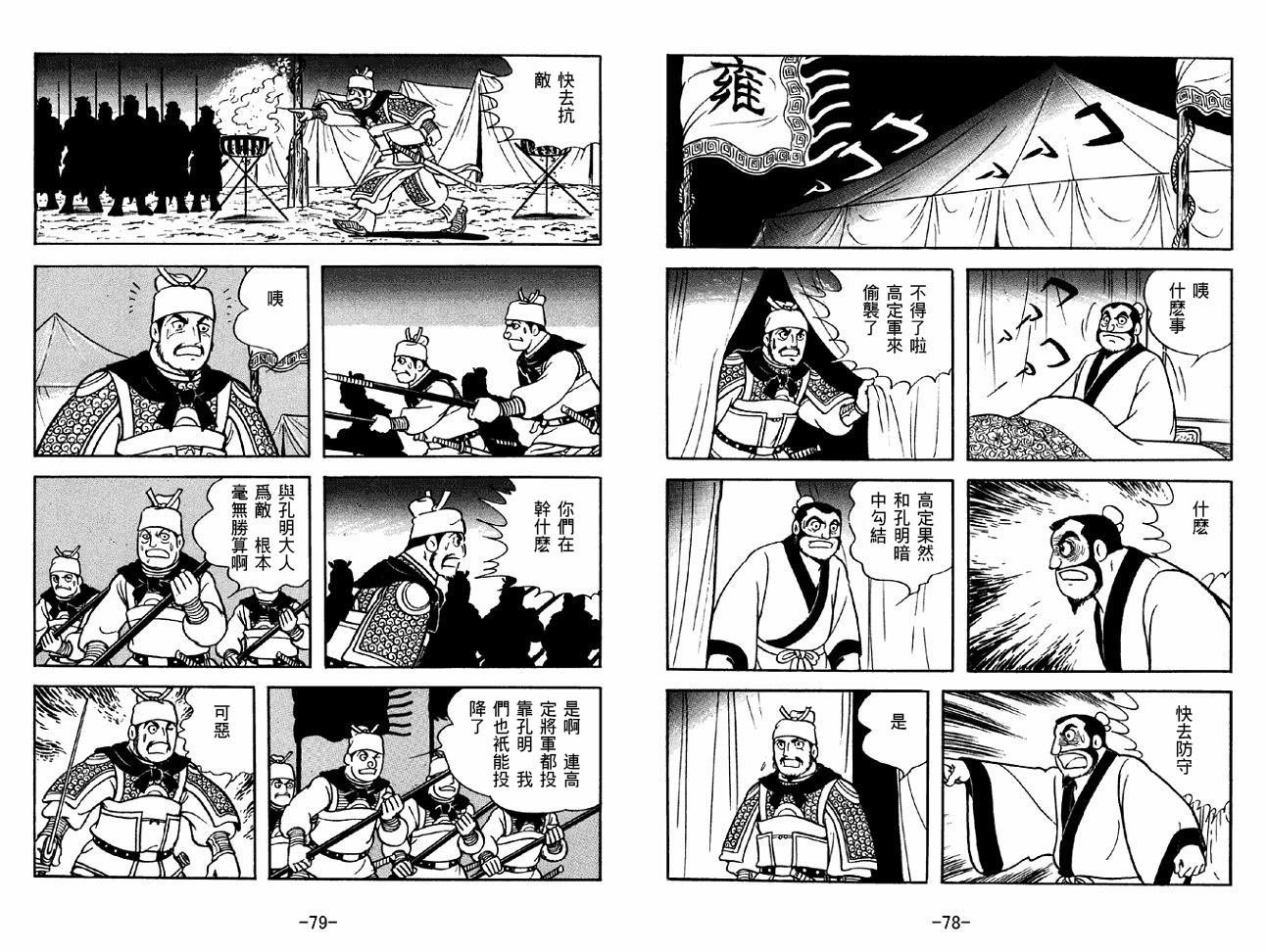 第46卷