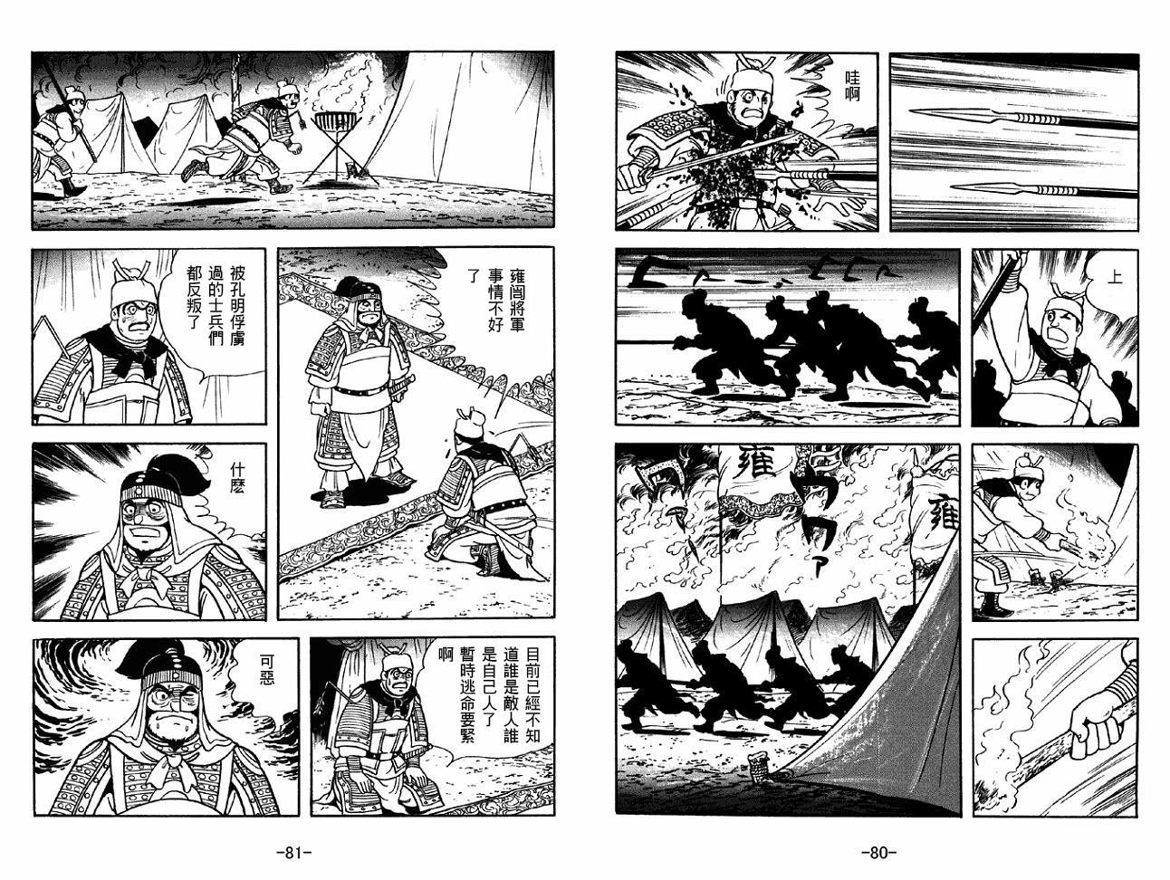 第46卷