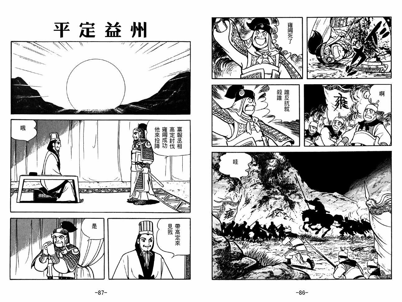 第46卷
