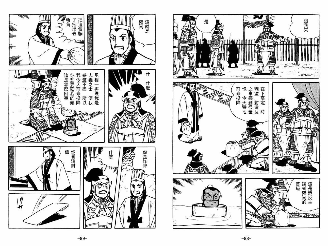 第46卷