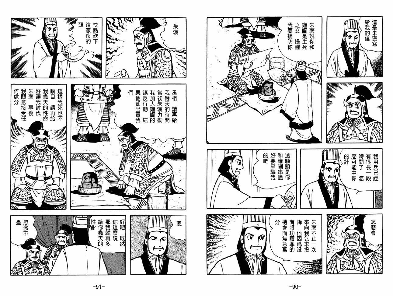 第46卷