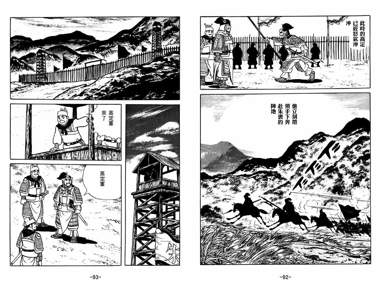 第46卷