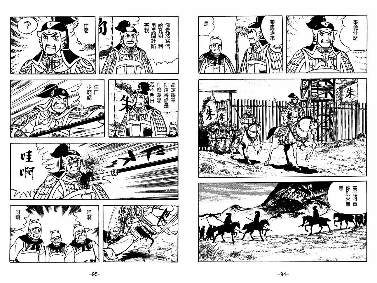 第46卷