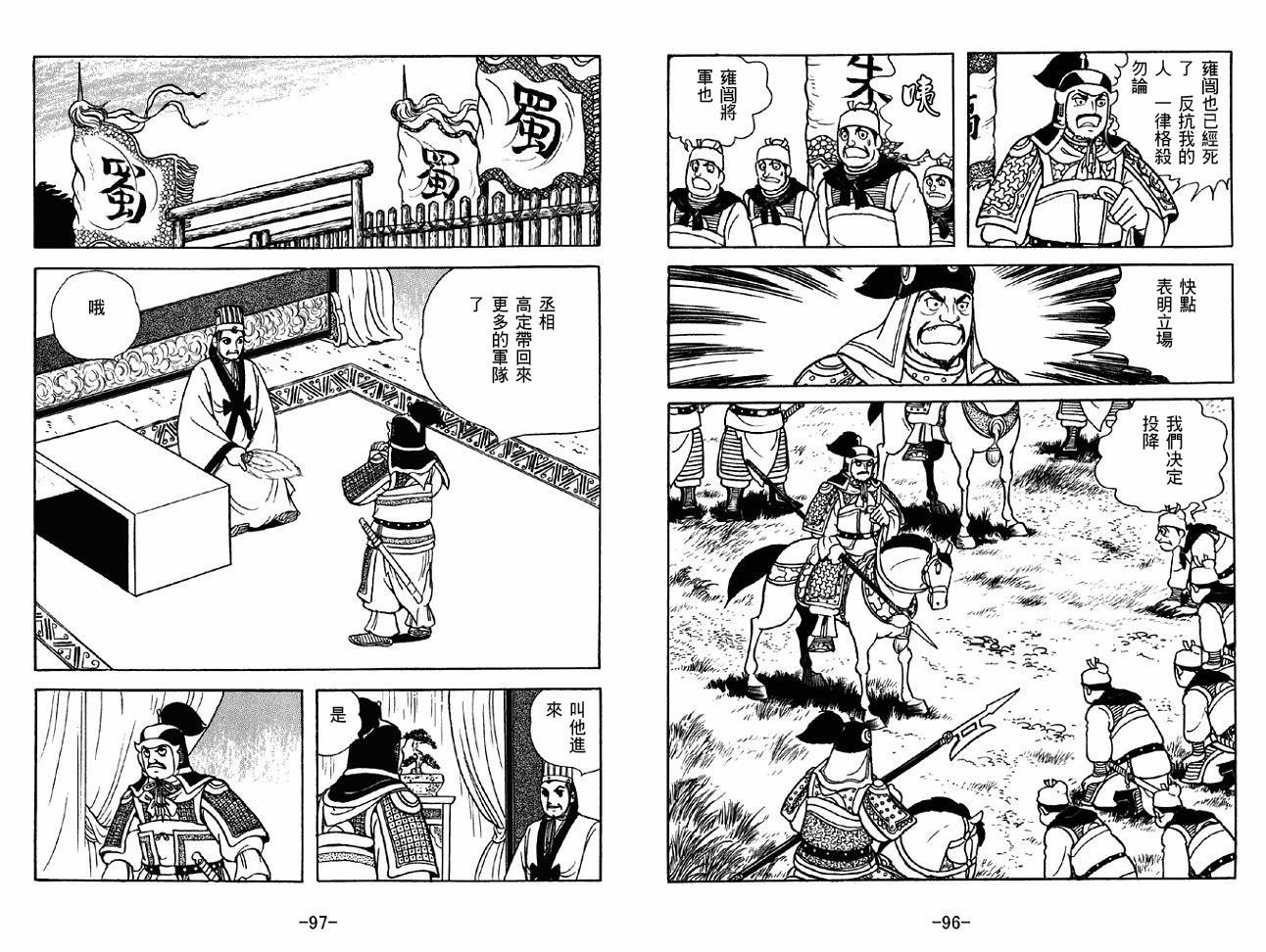 第46卷