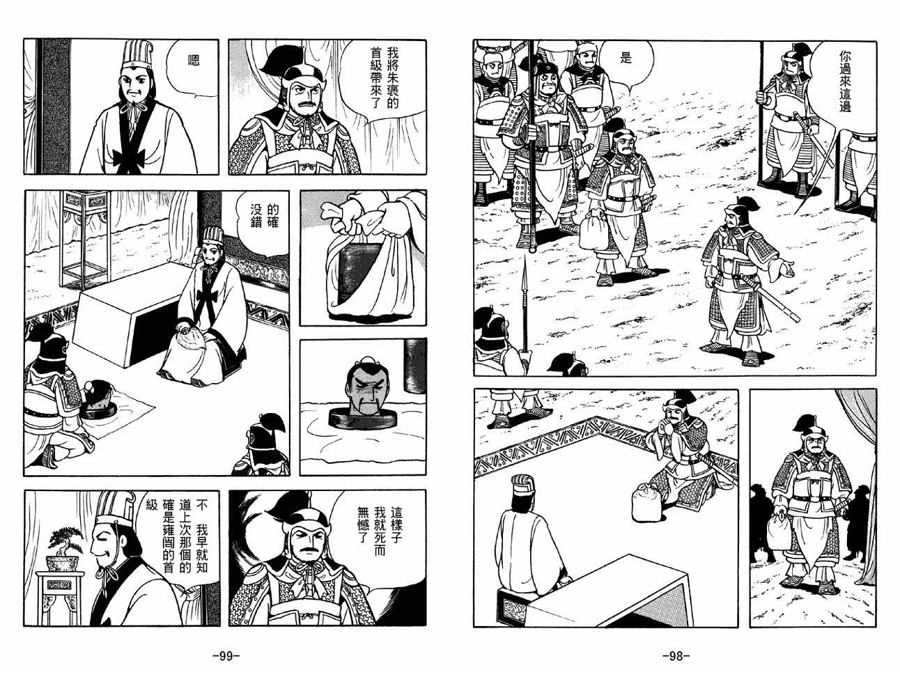 第46卷