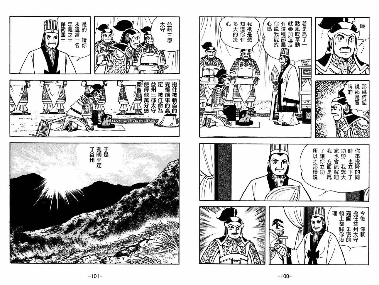 第46卷