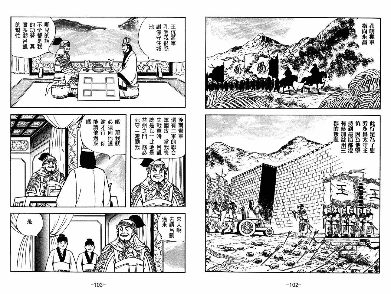 第46卷