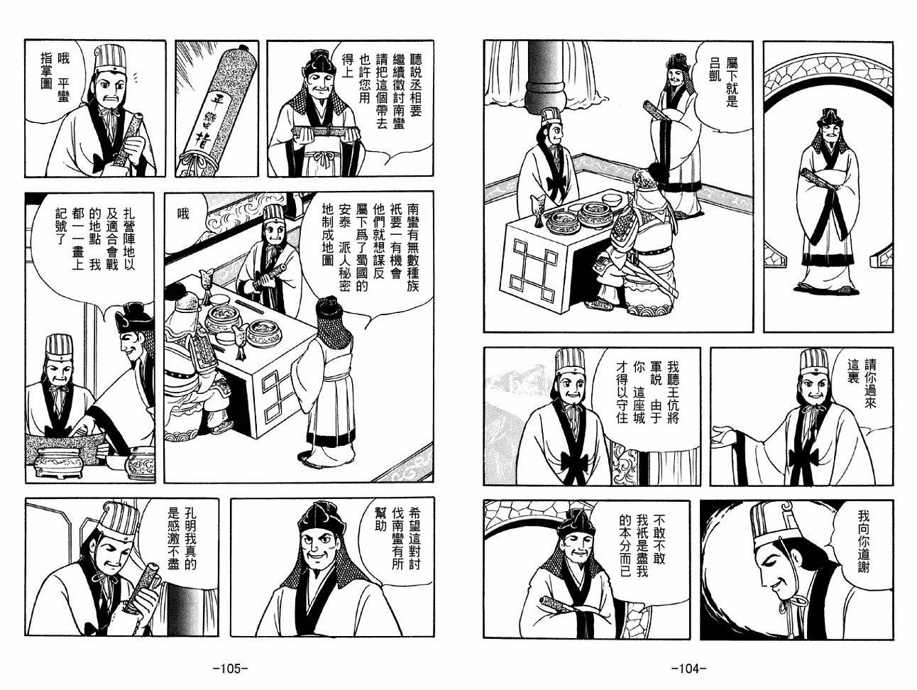 第46卷
