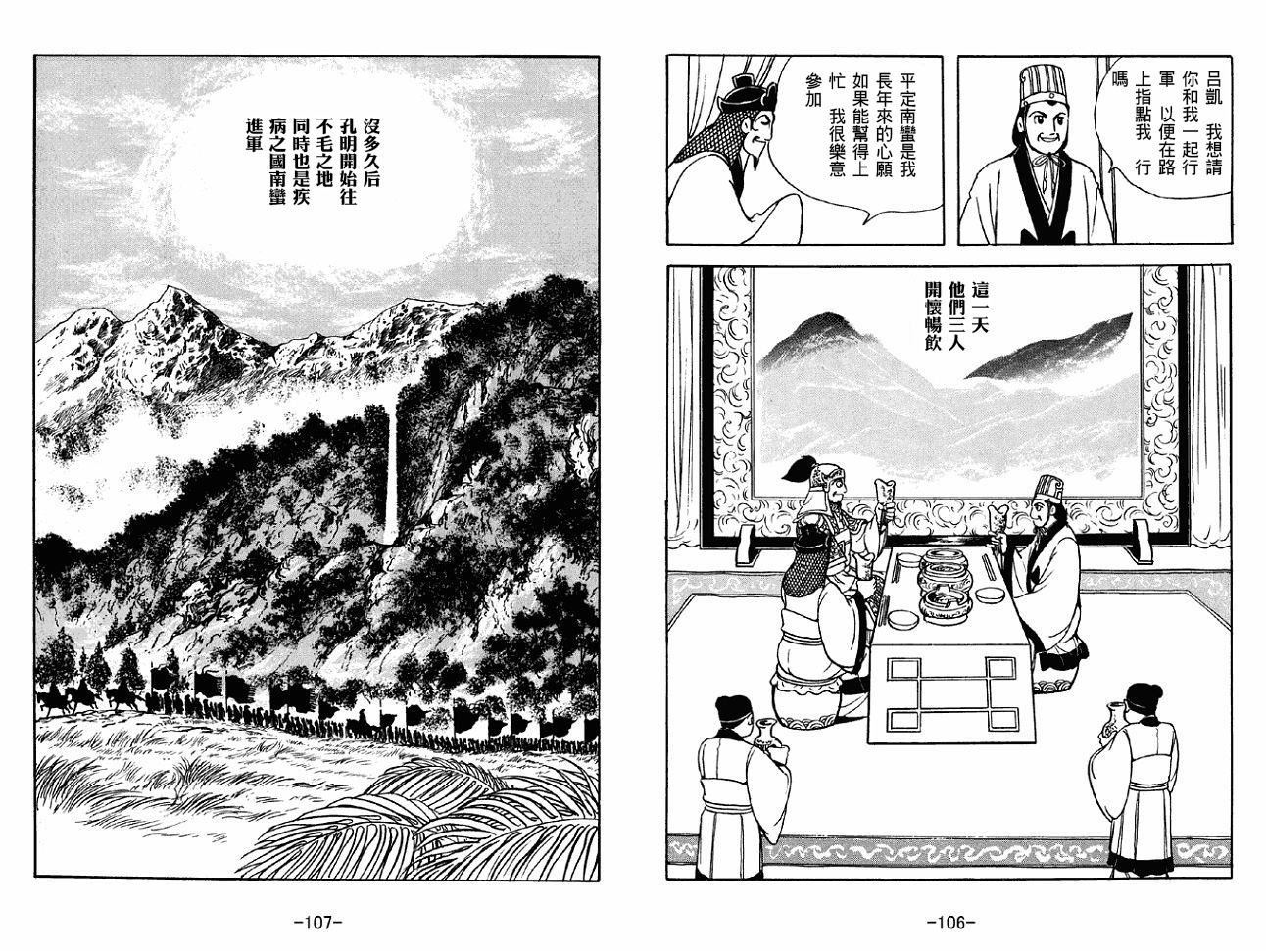 第46卷