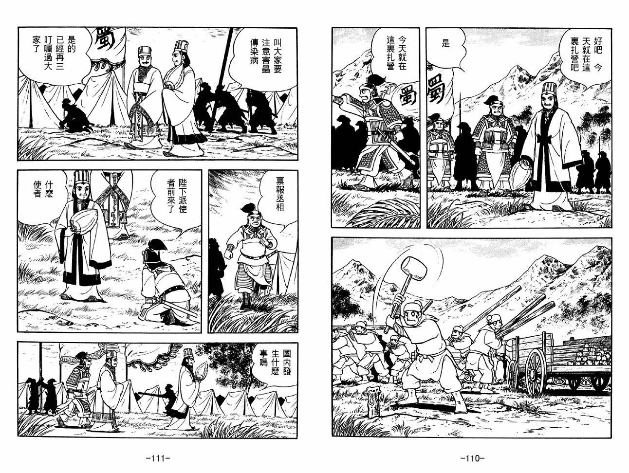 第46卷