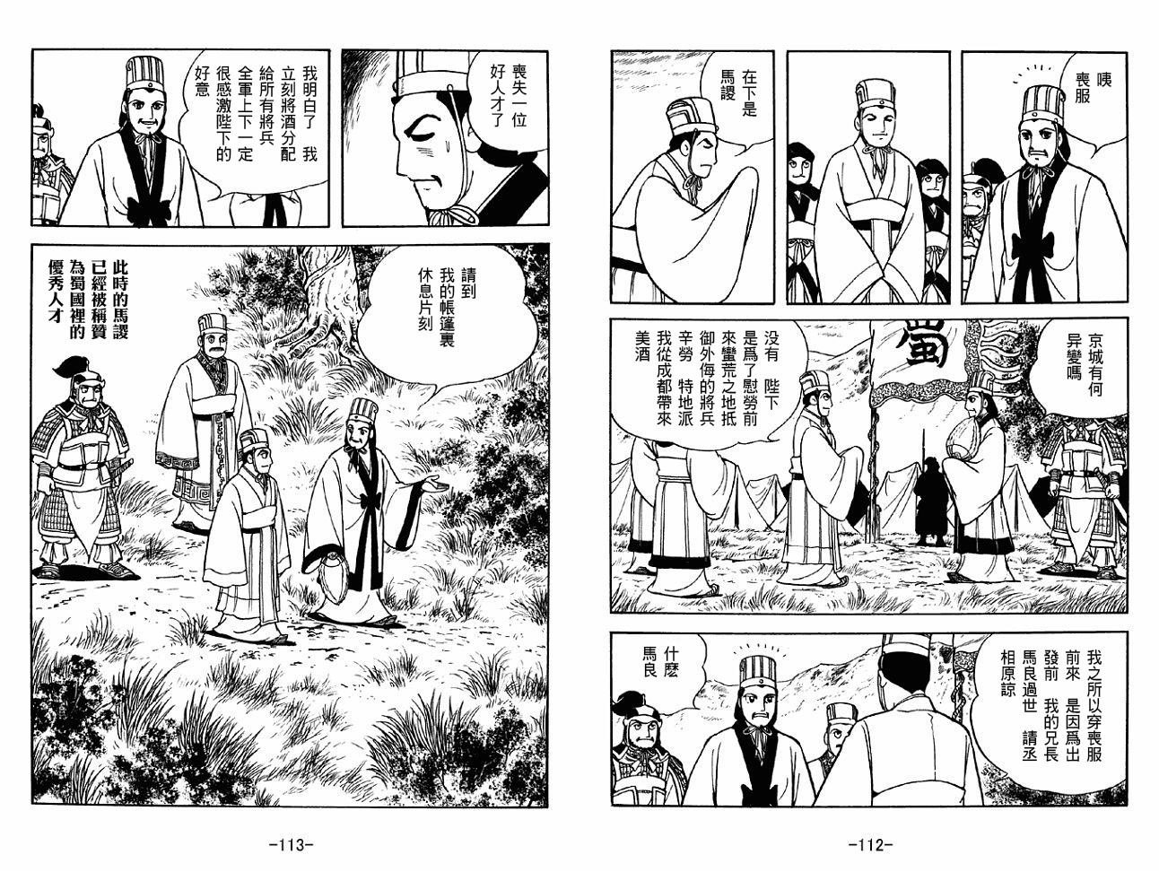 第46卷