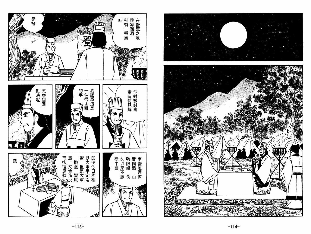 第46卷