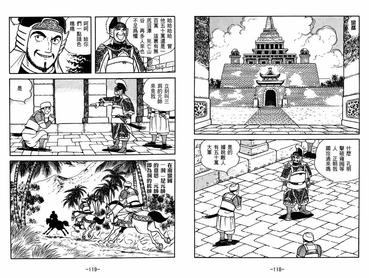 第46卷