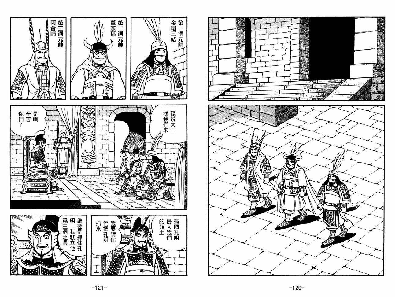第46卷