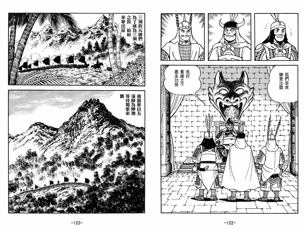 第46卷