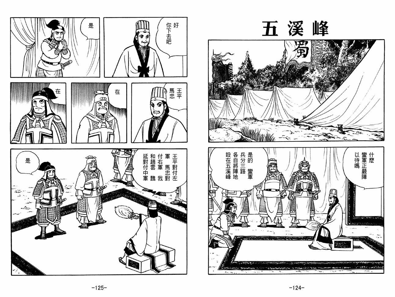 第46卷