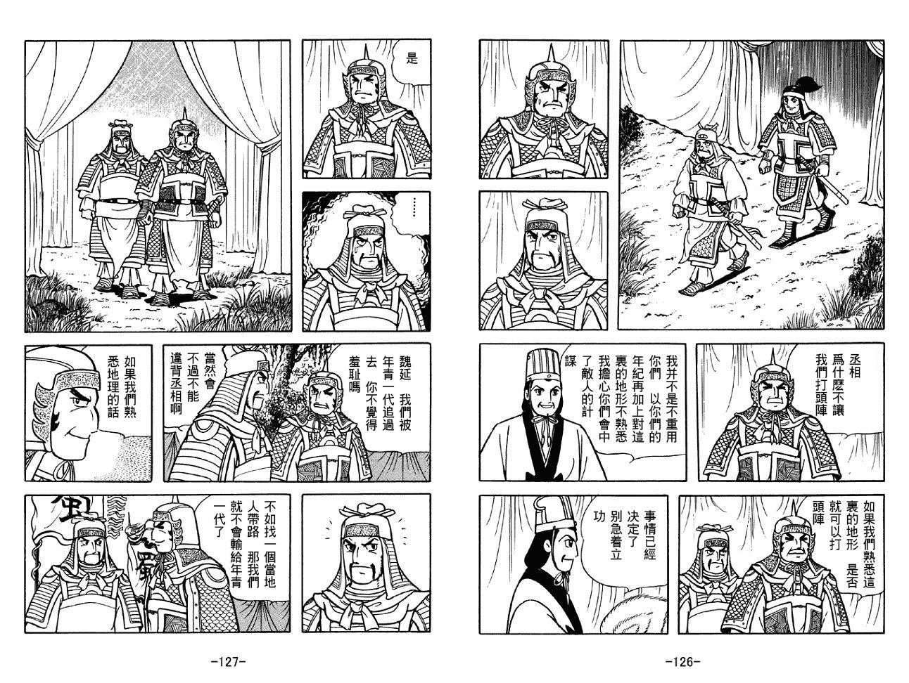 第46卷