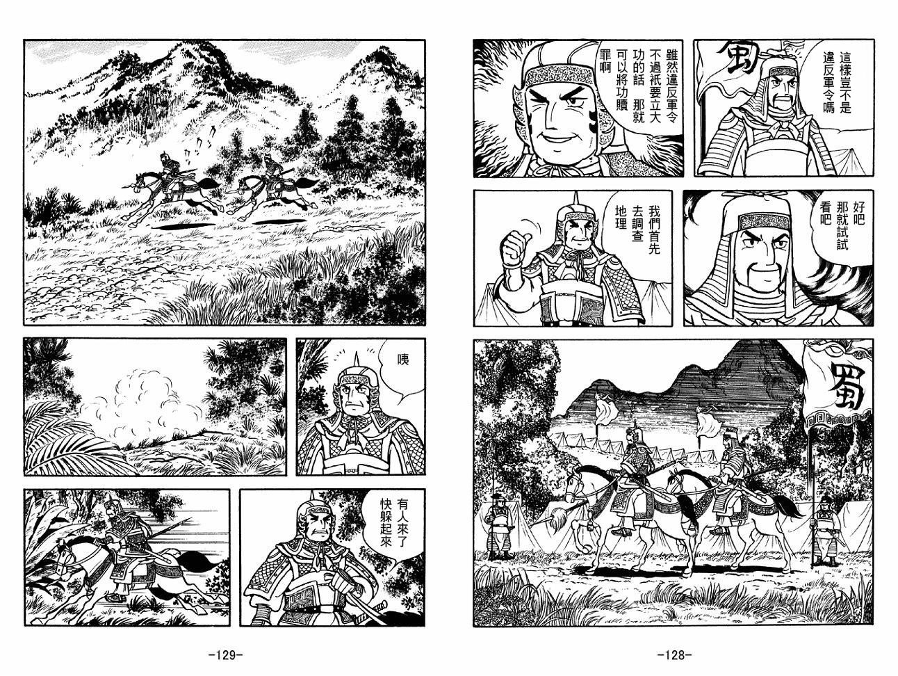 第46卷