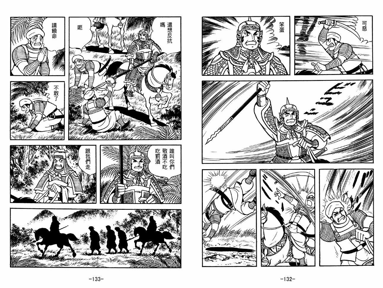 第46卷