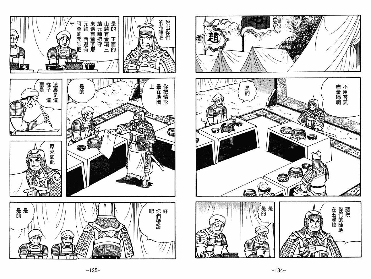 第46卷