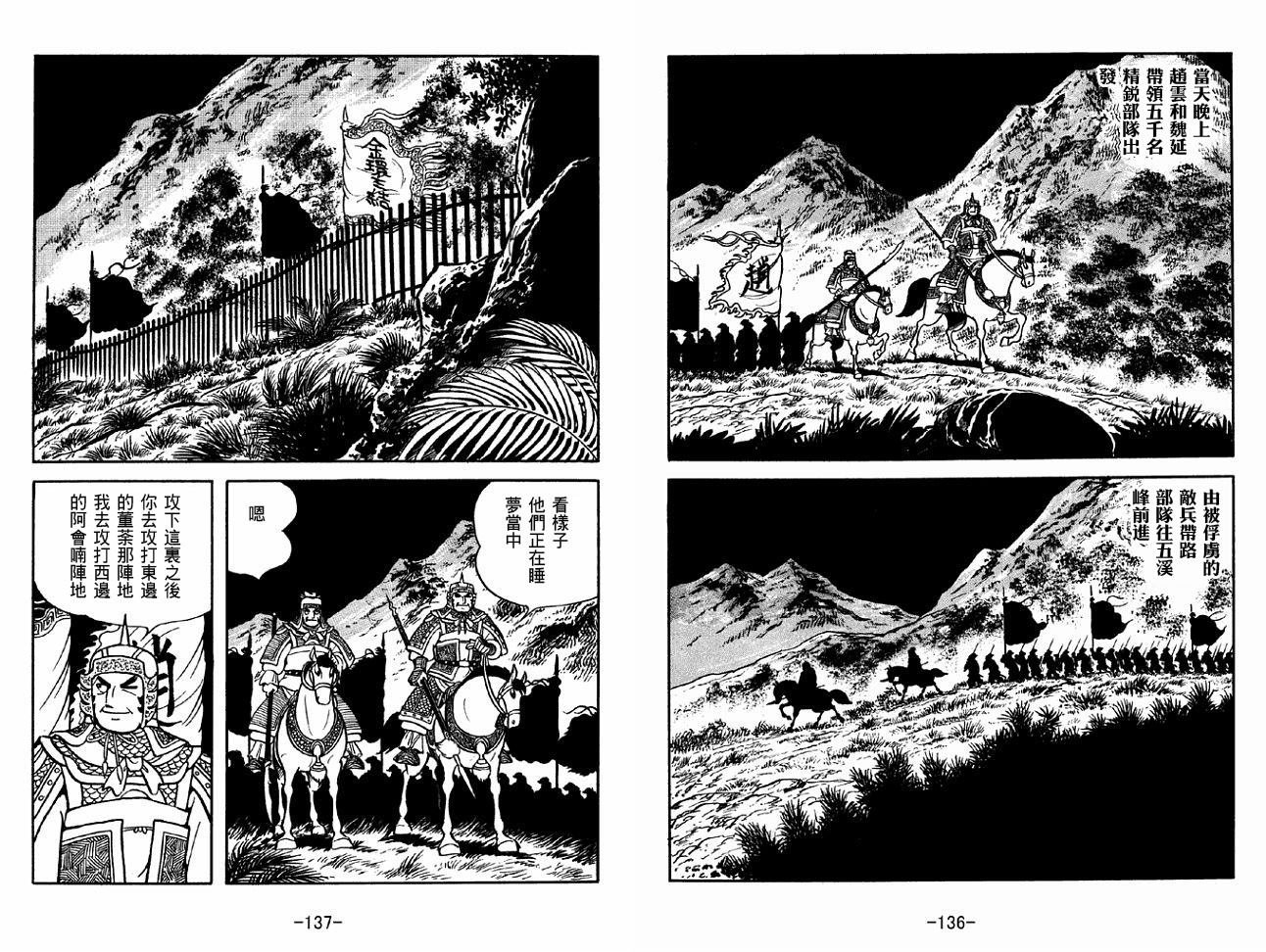 第46卷
