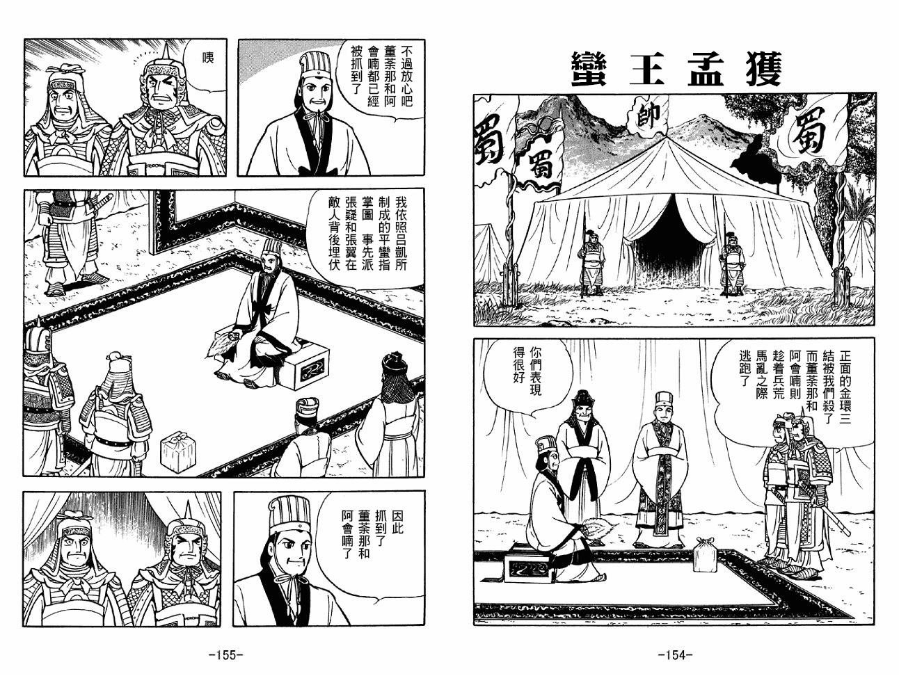 第46卷