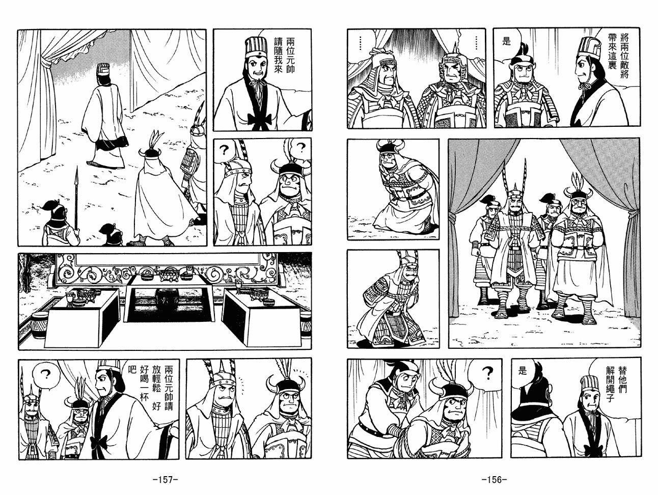 第46卷
