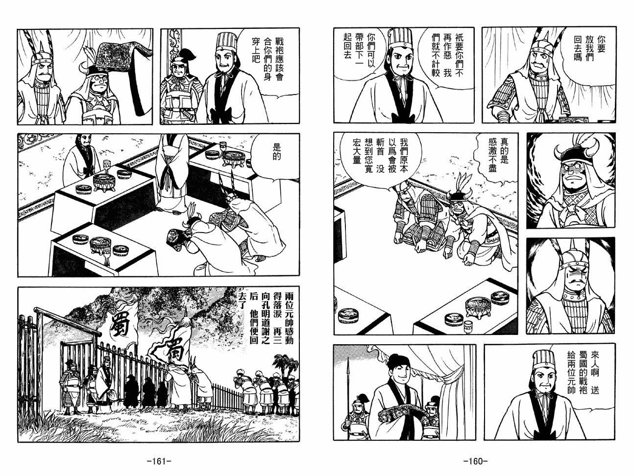 第46卷