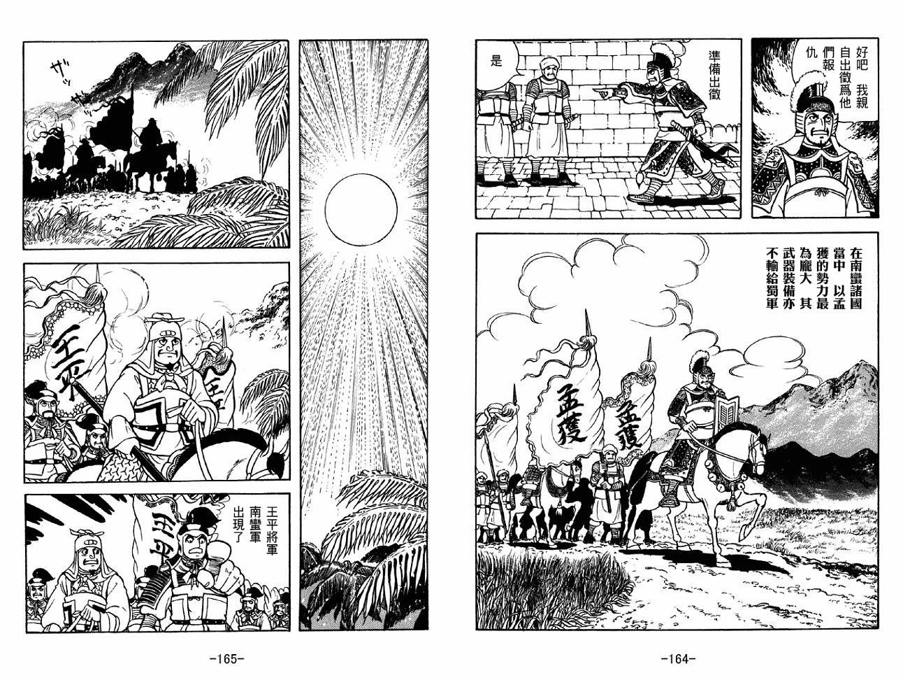 第46卷