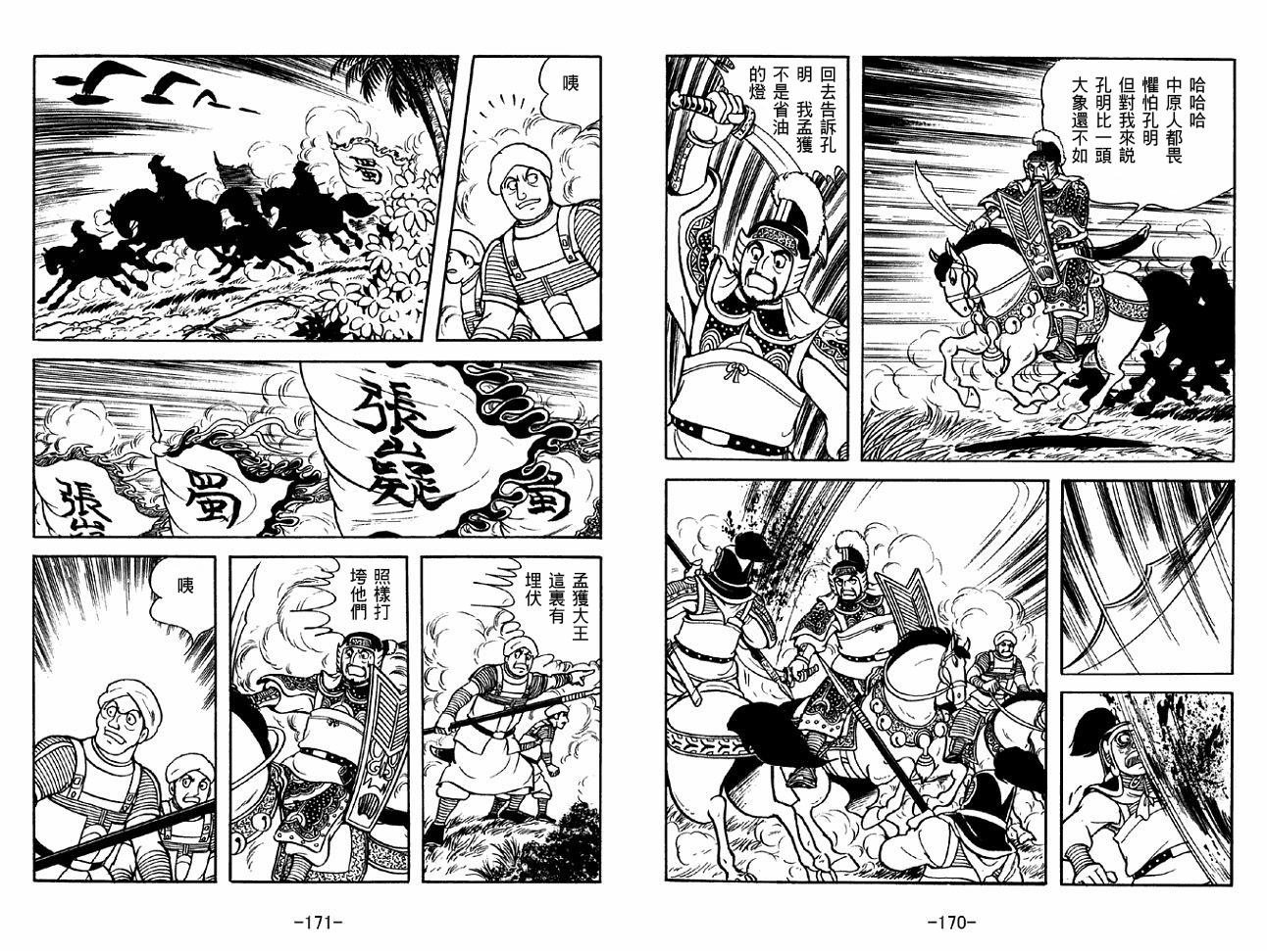第46卷