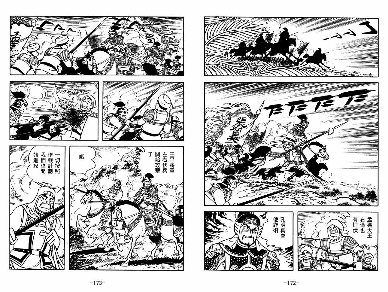 第46卷
