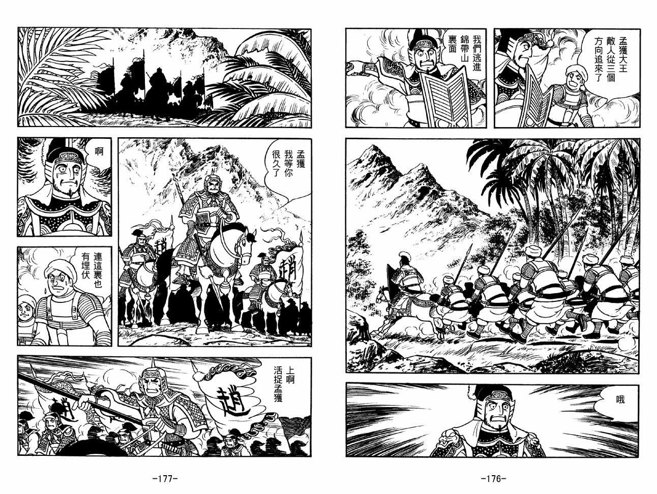 第46卷