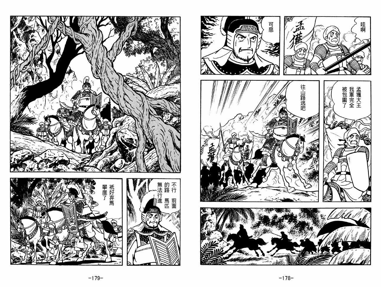 第46卷