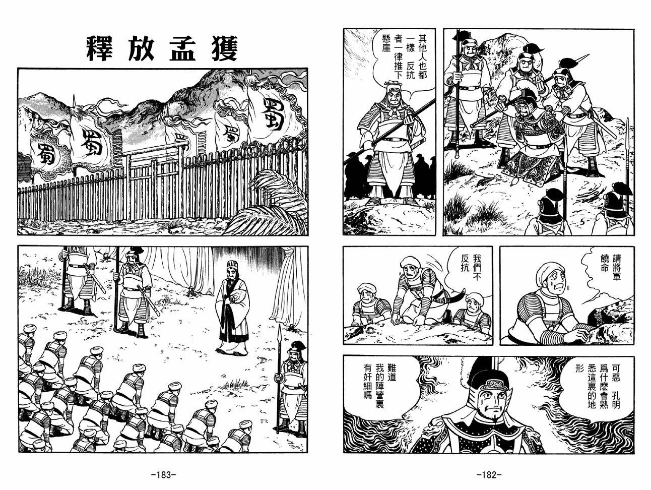 第46卷