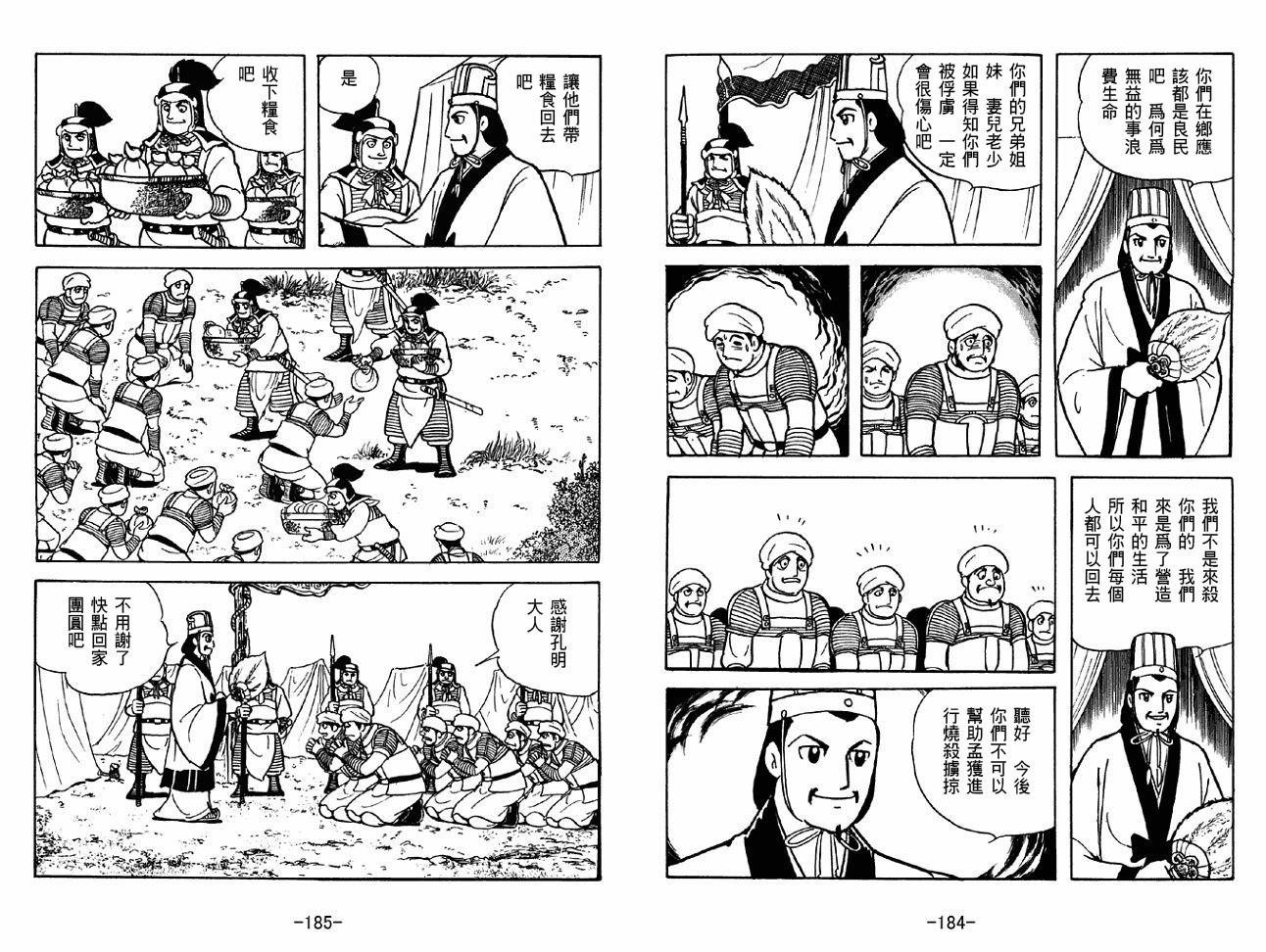 第46卷