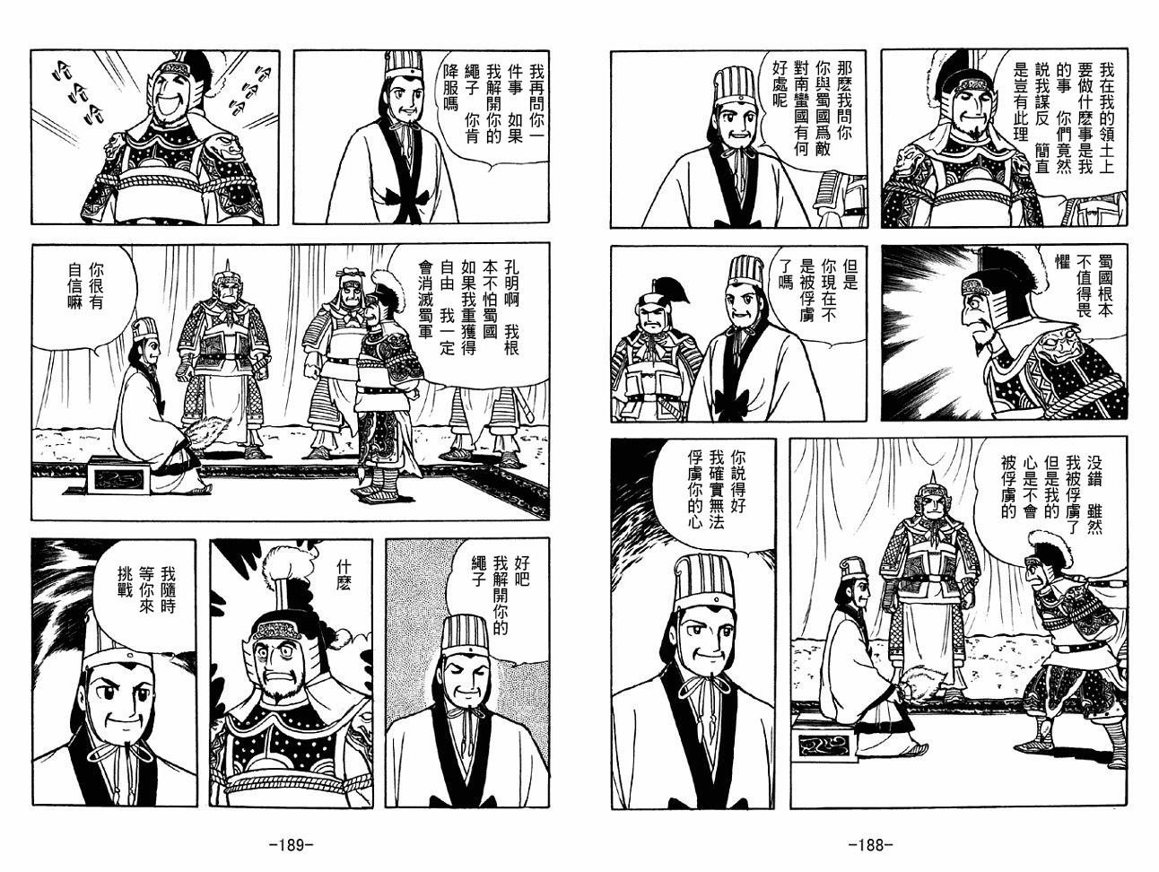 第46卷